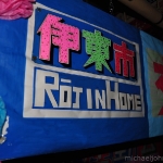 rojin 9007.jpg